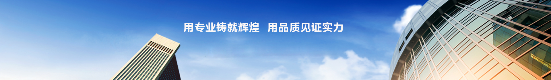 通用(yòng)banner